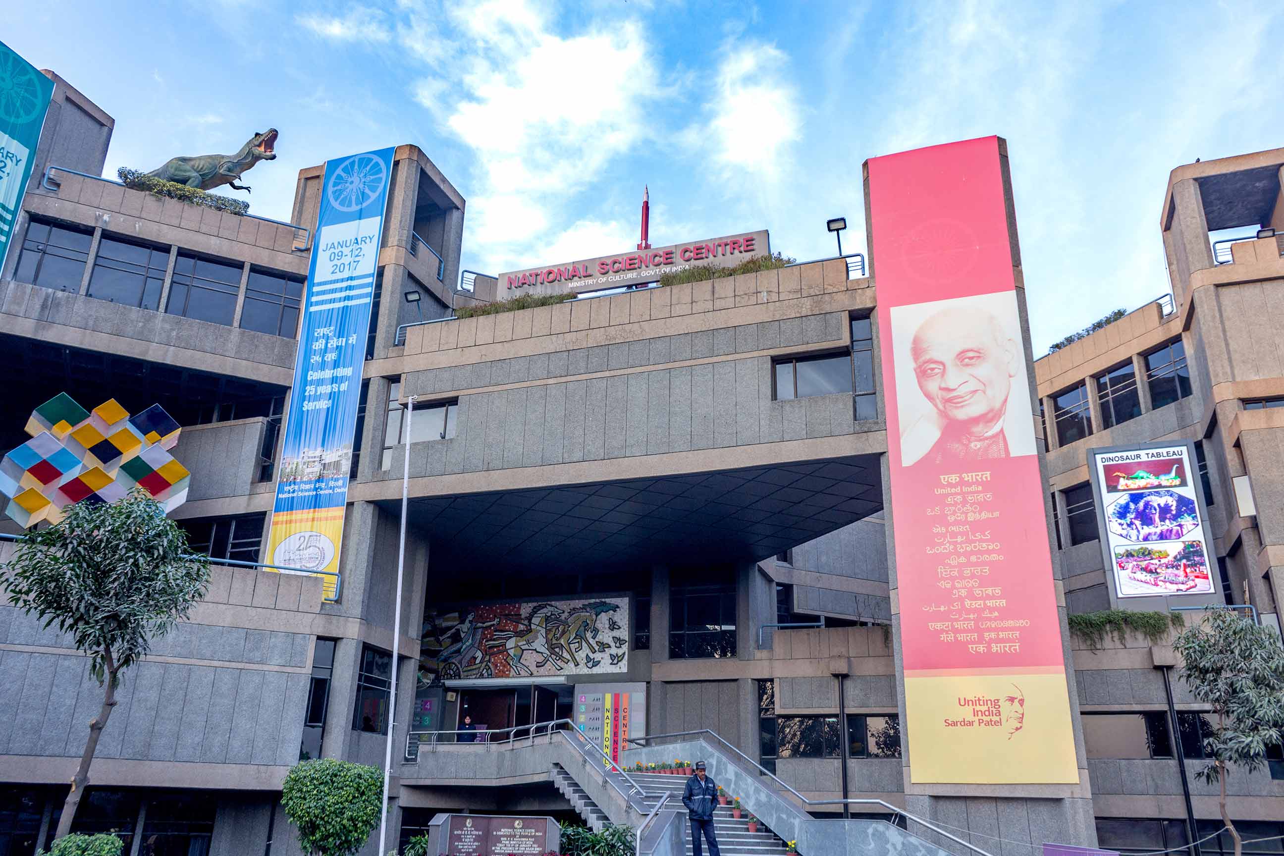 National Science Centre